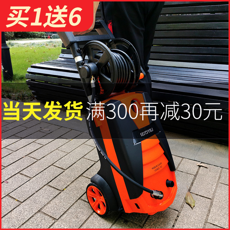 亿力洗车高压水泵多功能家用220v小型便携水压增压汽车神器水枪机