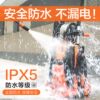 Yili 220v car wash pump high power high pressure water gun