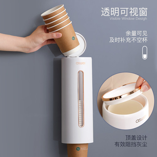 纸杯架取杯架放一次性杯子水杯收纳盒神器饮水机自动落杯器置物架 - 图2