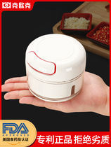 Kook mini garlic puree mashed garlic mashed garlic mashed garlic paste minced garlic Rondò minced with small stir-cut and crushed garlic stir-crushing machine