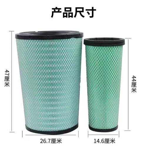 K3347空气滤芯福田欧姆勒欧曼GTL430 460 490 EST510锥形空滤清器 - 图0