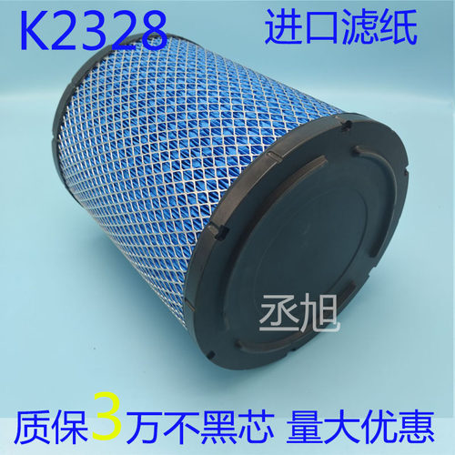 2328空气滤芯江淮骏铃V5V6V7H330帅铃E6Q3Q6康铃H5庆铃空气滤清器 - 图0