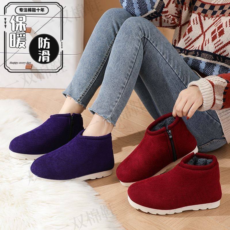湖北恩施手工棉鞋冬季老式男女居家加厚加绒防滑包跟防滑老人棉拖,淘宝优惠券,粉丝福利购,淘宝优惠卷