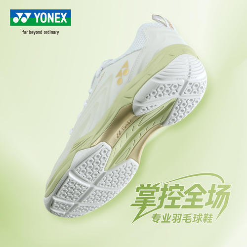 YONEX尤尼克斯官方正品羽毛球鞋夏天透气专业防滑抗扭减震运动鞋 - 图1