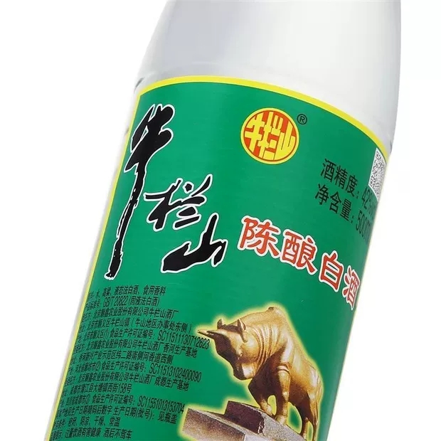 牛栏山陈酿42度正宗北京二锅头500ml*12瓶整箱白牛二52度白酒 - 图3