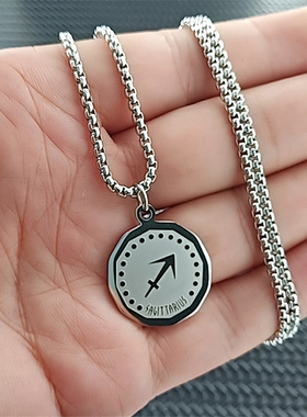 王嘉尔同款项链星座潮圆形钛钢