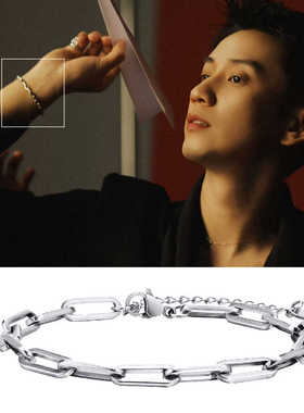 王子奇同款手链扁长十字长方形