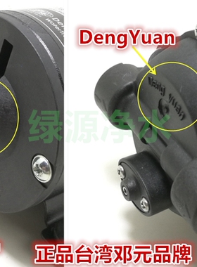 台湾邓元泵 400G纯水机RO机水泵TYP-4000隔膜泵400G调压泵 包邮