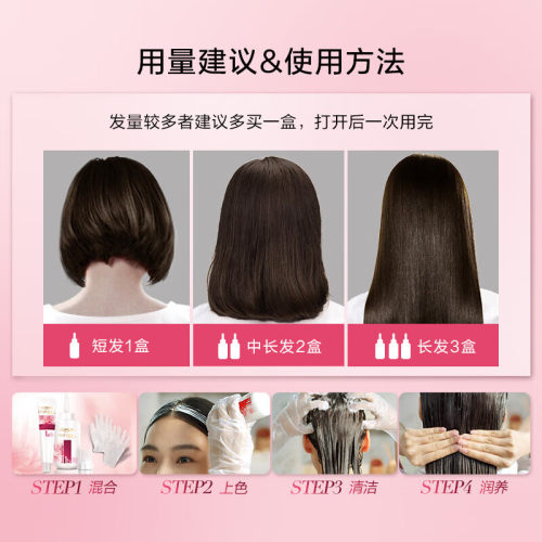 欧莱雅卓韵霜染发剂自己在家染发膏自然黑深棕色黑色植物纯遮白发 - 图2