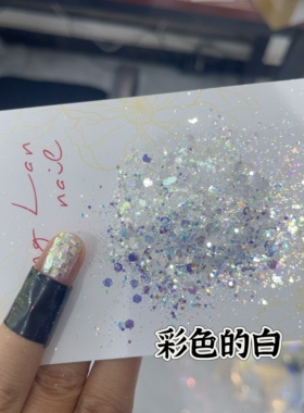 【白月光系列】青蓝自调高品闪粉亮片素材