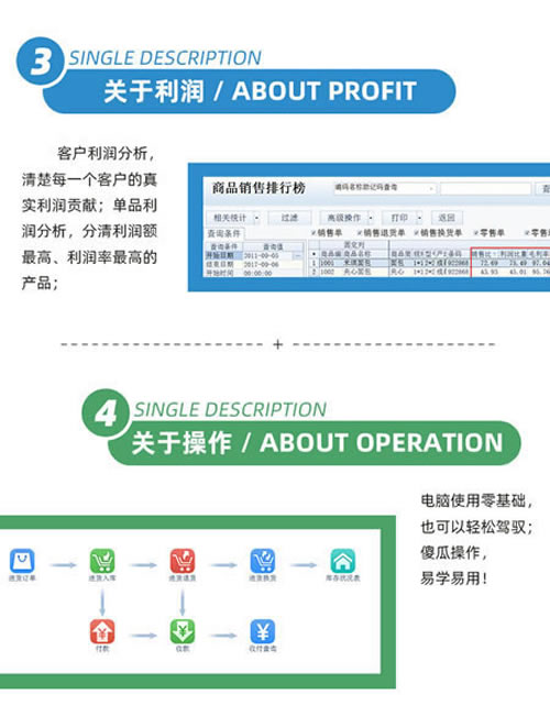 友加畅捷T1飞跃普及版进销存软件1用户企业门店通用管理硬加密-图2