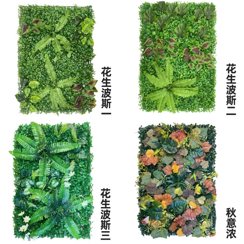 广州仿真绿植室内植物背景墙面装饰塑料假花叶子尤加利米兰假草坪,淘宝优惠券,粉丝福利购,淘宝优惠卷
