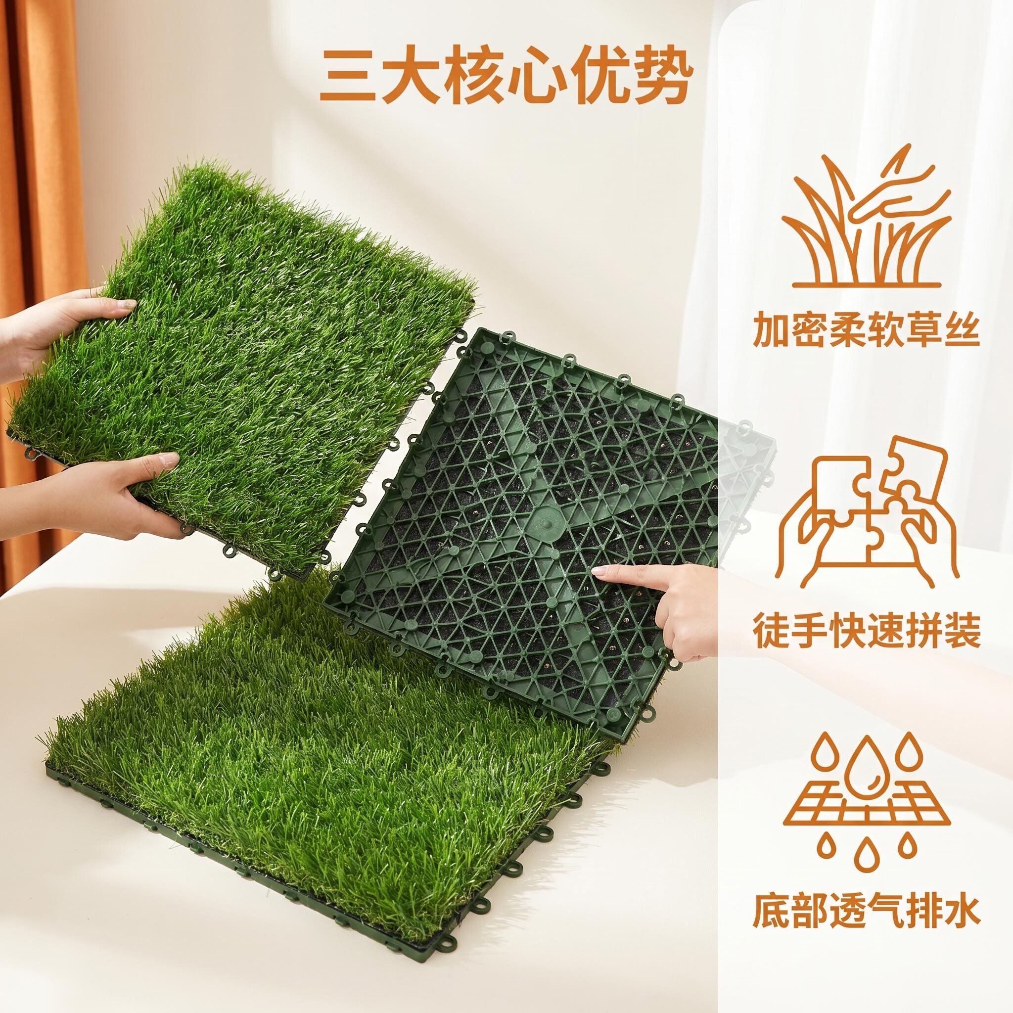 Patch grass suspended splicing lawn blocks plastic lawn mat