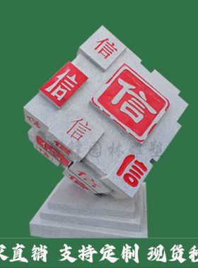 定制石雕书本刻字文化卷轴天然石