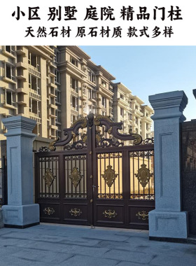 别墅石雕门柱庭院大理石雕花罗马柱子欧式石材方柱户外石柱子摆件