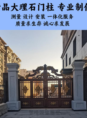 石雕门柱花岗岩门楼大理石罗马柱别墅庭院小区门口天然雕塑摆件
