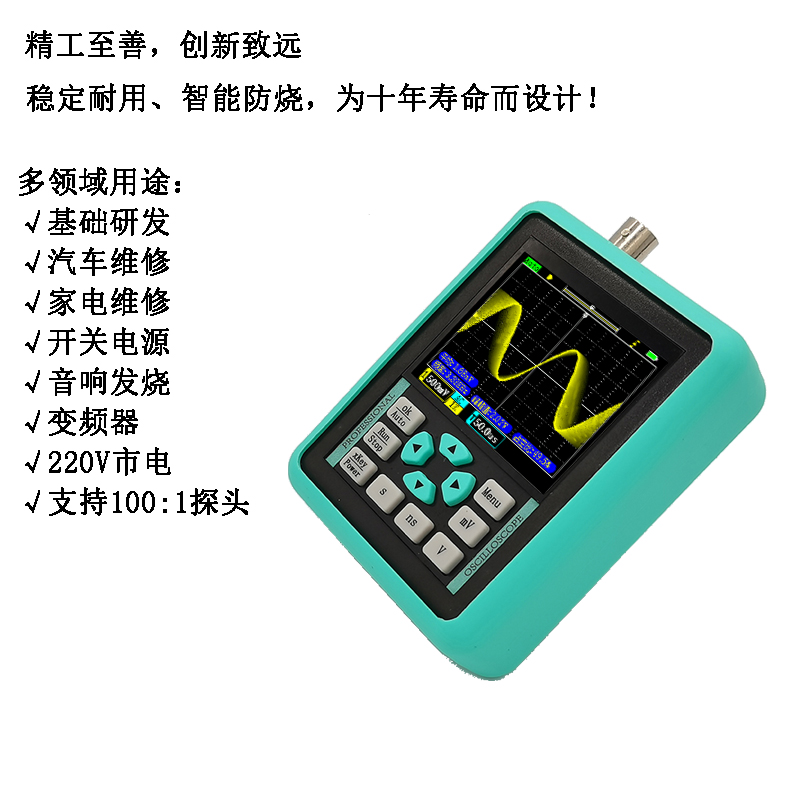 ZEEWEII高性能手持小型迷你便携数字示波器120M带宽维修汽修等