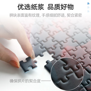 凯知乐picit奥特曼守护家园1000片儿童成人益智减压拼图玩具71205