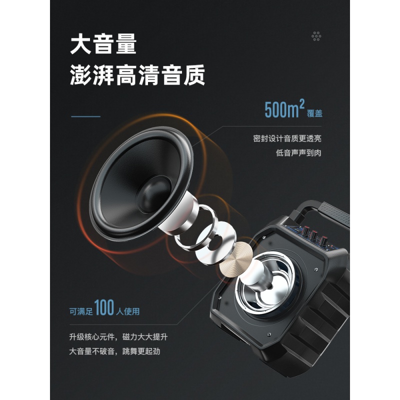 SAST/先科A36广场舞音响大功率无线蓝牙音箱重低音炮超大音量手提,淘宝优惠券,粉丝福利购,淘宝优惠卷