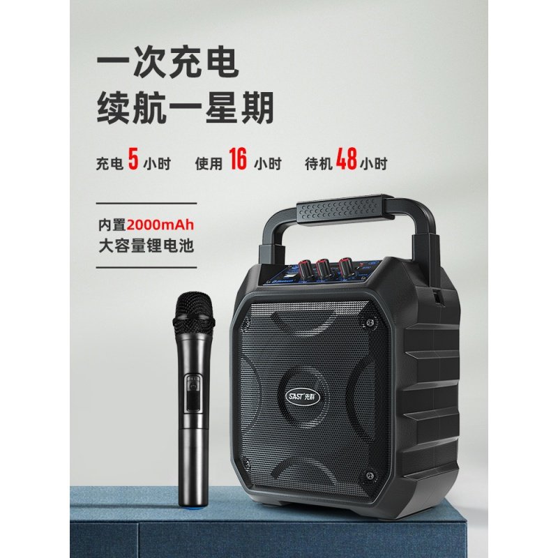 SAST/先科A36广场舞音响大功率无线蓝牙音箱重低音炮超大音量手提,淘宝优惠券,粉丝福利购,淘宝优惠卷