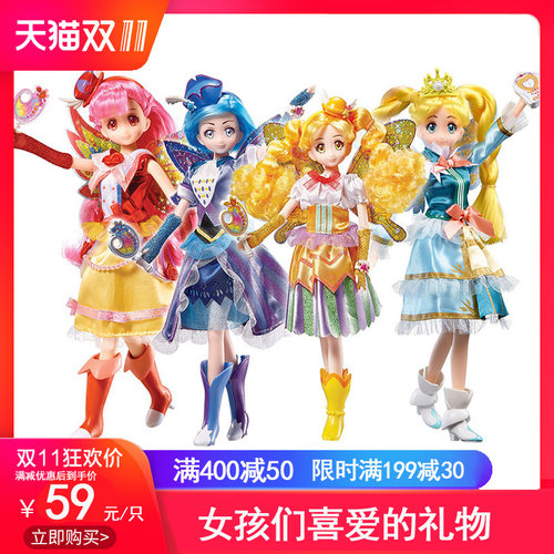巴啦啦小魔仙女孩玩具魔仙美雪贝贝小蓝美琪人偶公仔玩偶生日礼物 - 图0