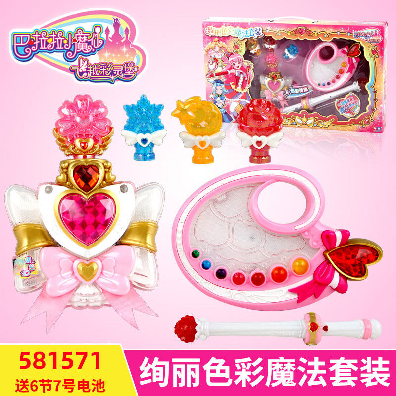 magic bracelet toy