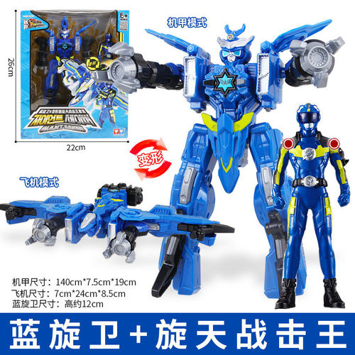 巨神战击队3变形机器人玩具变形冲锋爆裂旋天战击王冲霄号旋天号 - 图1