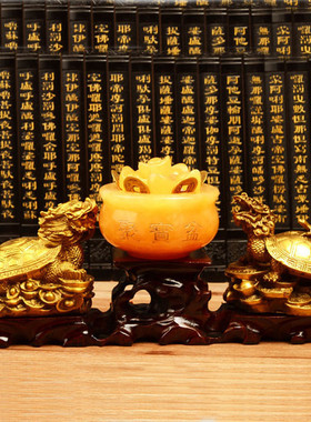 黄铜办公室新款龙龟摆件黄玉聚宝盆套装工艺礼品包邮开业底座入户