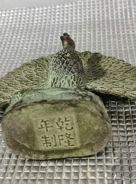黄铜仿古青铜孔雀开屏旧货老物件家居桌面工艺品装饰摆件