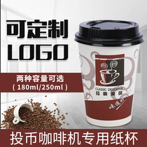 Coin Sweep Code Coffee Machine Special 9 Oz Full Automatic Milk Tea Juice Soy Milk Beverage Integrated Disposable Paper Cup