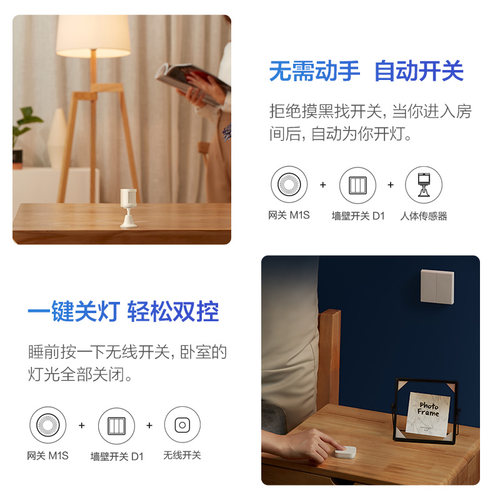 新品aqara绿米智能墙壁开关D1米家HomeKit语音智能家居旗舰控制面-图1