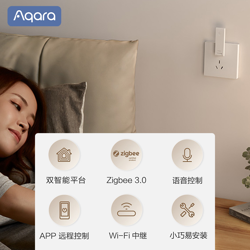 绿米Aqara智能网关E1联动米家苹果Homekit全屋智能家居系统zigbee - 图2