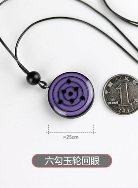 手工轮回滴胶挂件送礼项链