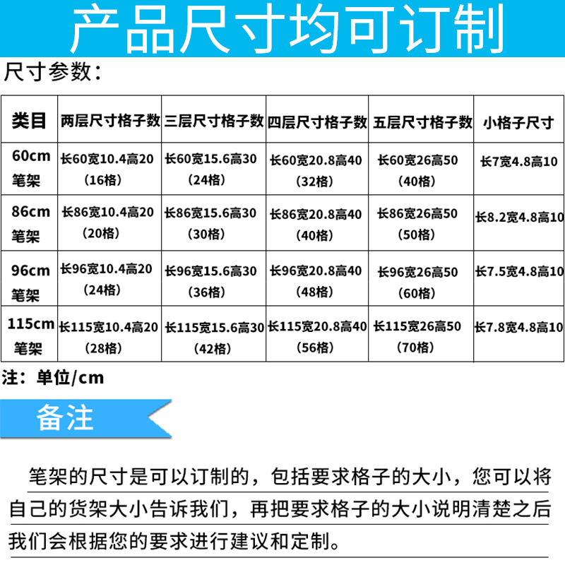 笔架定制文具店学生阶梯展示货架陈列笔柜多层钢笔透明亚克力收纳