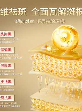 韩国Dr.kilido祛斑安瓶精华美白