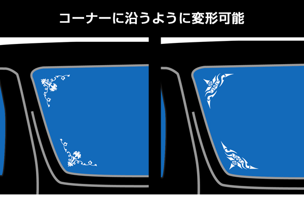 日本进口㊣品DAD全车改装个性窗角随意可调节车身贴图腾贴纸窗花-图3