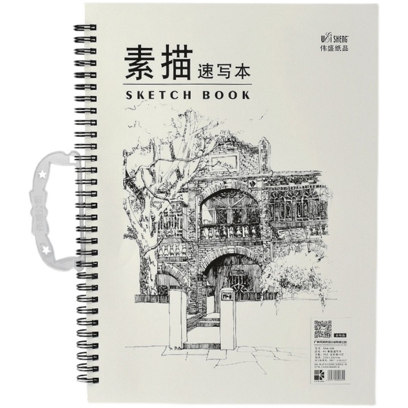 包邮伟盛画画本手提A4速写本美术用品a4素描绘画涂鸦本素描本顺滑_虎窝淘