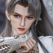 Ringdoll Martials humanoid original qualification BJD male child SD great uncle Kyushu Wind Bones Series Wu will go to the disease