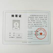 Handsome guy certificate funny certificate funny girl creative good teacher certificate couple certificate funny and old certificate