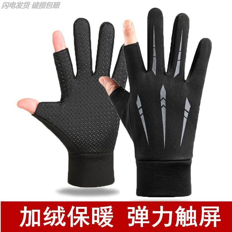 冬季加厚防刺防水不沾饵路亚防扎飞磕海钓矶钓露二指手套钓鱼专用,淘宝优惠券,粉丝福利购,淘宝优惠卷