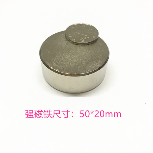 促销 N52圆形 银色 强磁50*20MM 稀土永磁  钕铁硼 强磁铁 - 图1