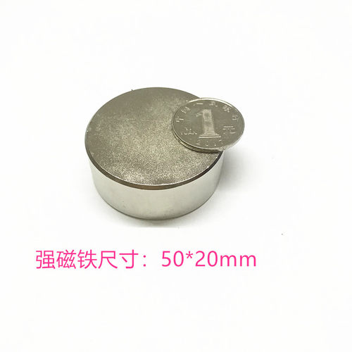 促销 N52圆形 银色 强磁50*20MM 稀土永磁  钕铁硼 强磁铁 - 图3
