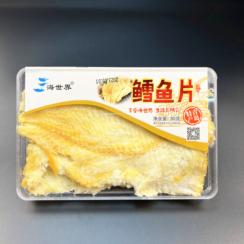 青岛特产海世界水晶礼盒烤鱼片香辣鱼海鲜干货即食休闲小吃伴手礼 - 图3