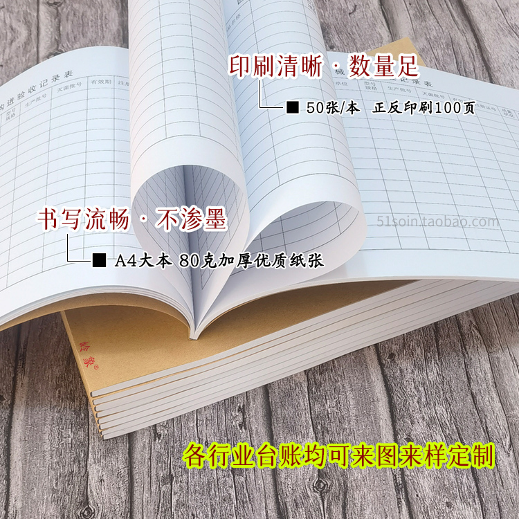 消防安全每月防火检查记录本消防设施消控室值班每日巡查记录-图2