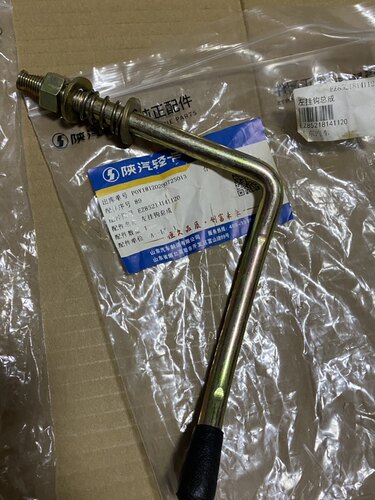 陕汽轻卡德龙K3000后车厢栏板锁扣车门扣手轻卡K3000车厢锁扣原厂 - 图1