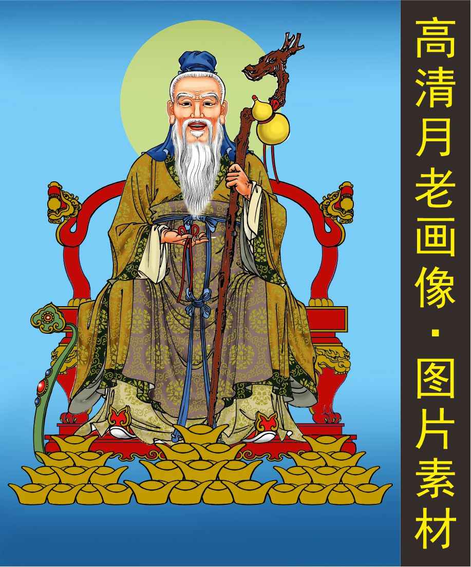 月老画 新人首单立减十元 22年8月 淘宝海外 月老画 新人首单立减十元 22年8月 淘宝海外