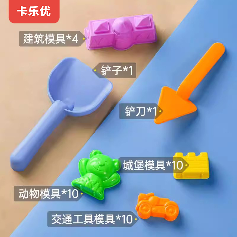 卡乐优儿童玩具沙滩空太不粘手安全无毒魔力沙男女孩彩沙室内沙子