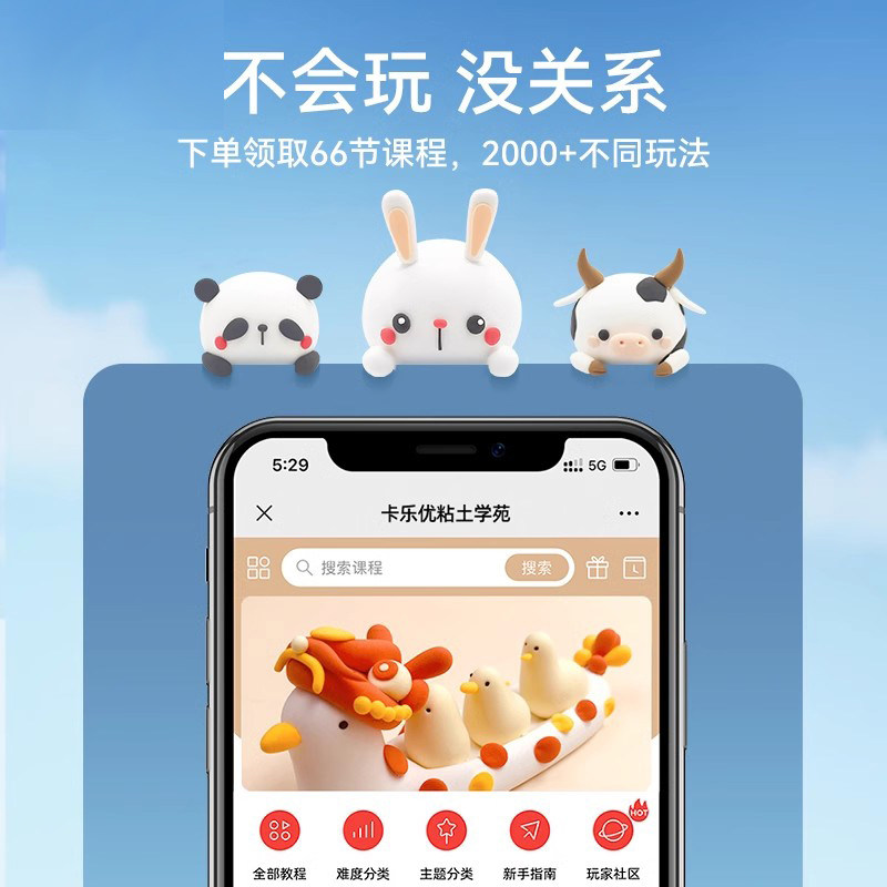 卡乐优24色超轻粘土儿童无毒橡皮泥大罐小学生专用食品级彩泥黏土