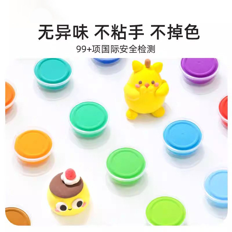 卡乐优24色超轻粘土儿童无毒橡皮泥大罐小学生专用食品级彩泥黏土