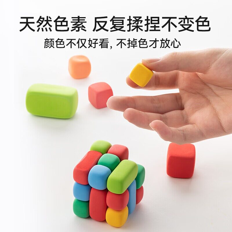卡乐优超轻粘土24色儿童无毒安全橡皮泥黏土幼儿园食品级手工彩泥
